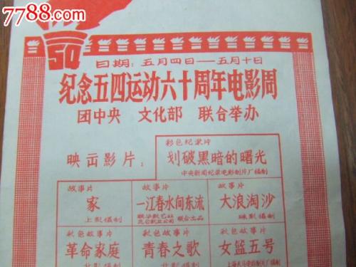 购买假神学联盟研究生院文凭毕业证
